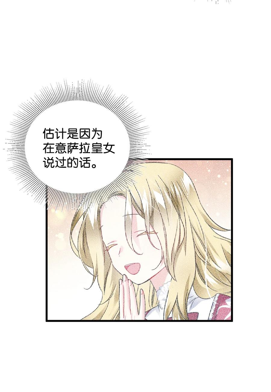 20 我们跳舞吧(1/2)-第20话