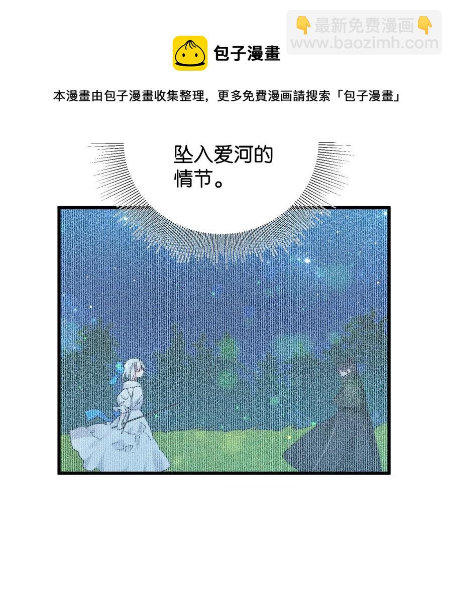 20 我们跳舞吧(1/2)-第20话