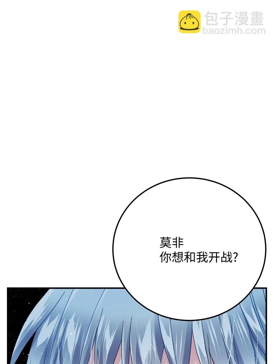 22 兰斯洛的真心(1/2)-第22话