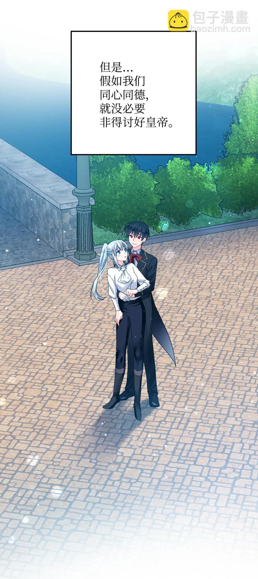 22 兰斯洛的真心(1/2)-第22话
