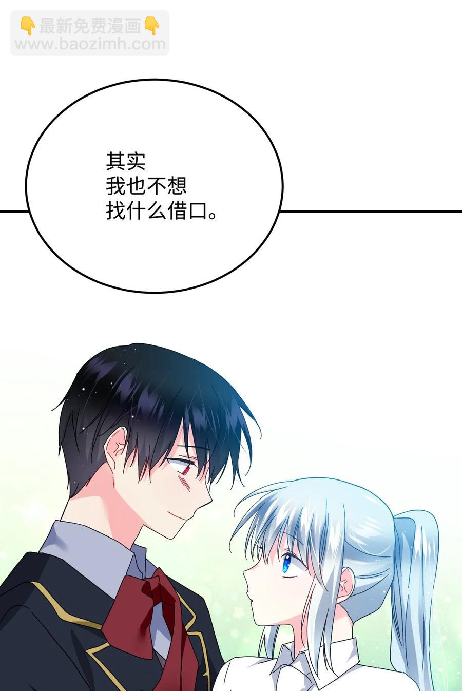 22 兰斯洛的真心(1/2)-第22话