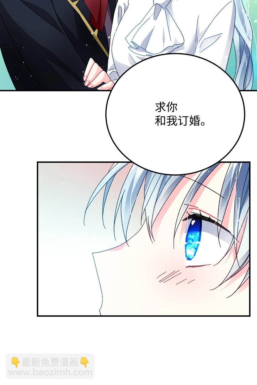 22 兰斯洛的真心(1/2)-第22话