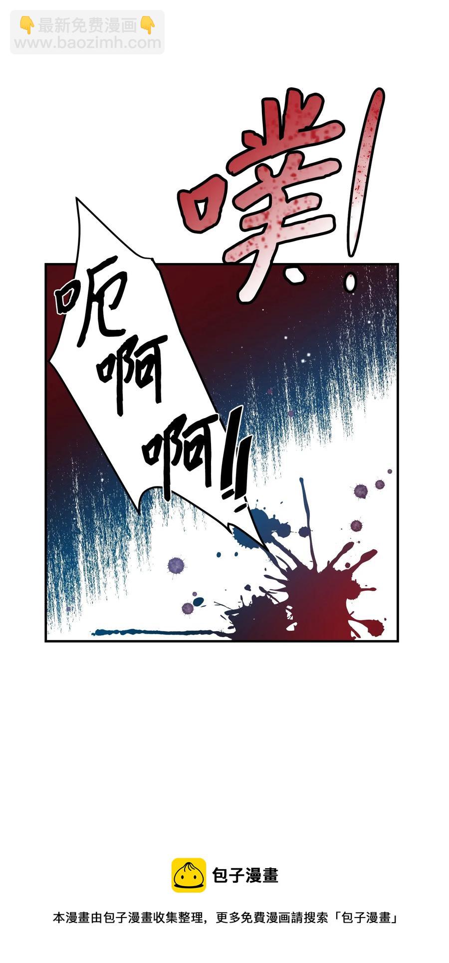 22 兰斯洛的真心(1/2)-第22话