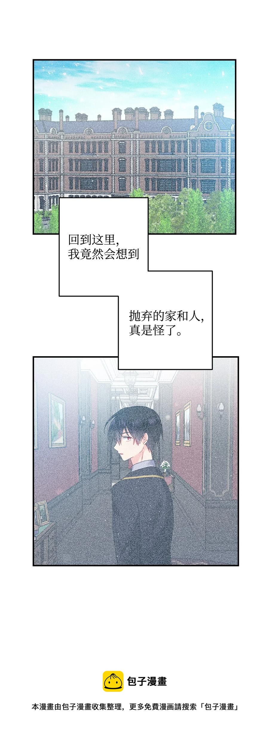 24 不速之客(1/2)-第24话