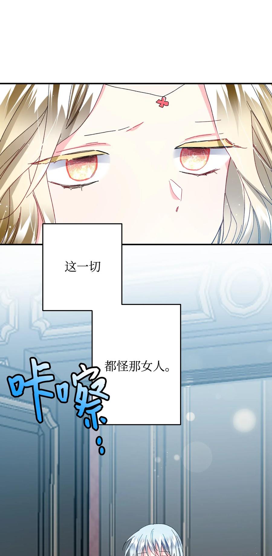 24 不速之客(1/2)-第24话