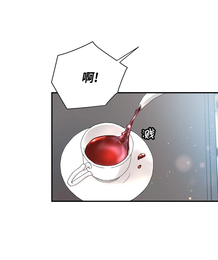 24 不速之客(1/2)-第24话