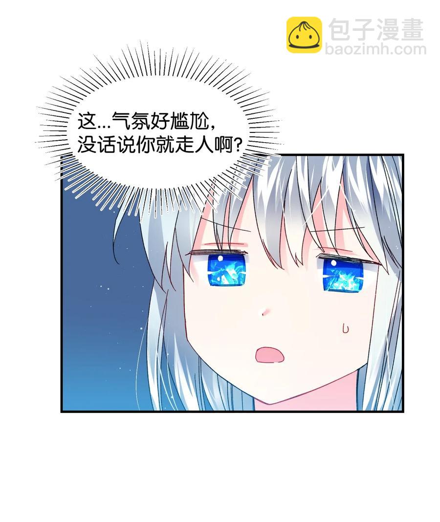 24 不速之客(1/2)-第24话
