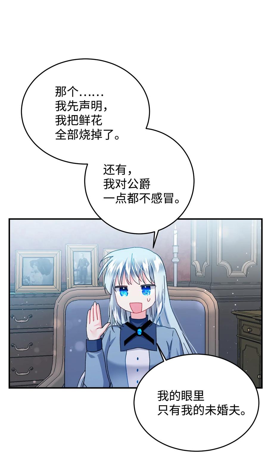 24 不速之客(1/2)-第24话