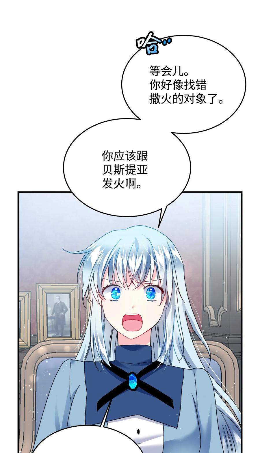 24 不速之客(1/2)-第24话
