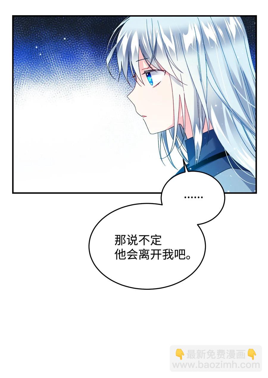24 不速之客(1/2)-第24话