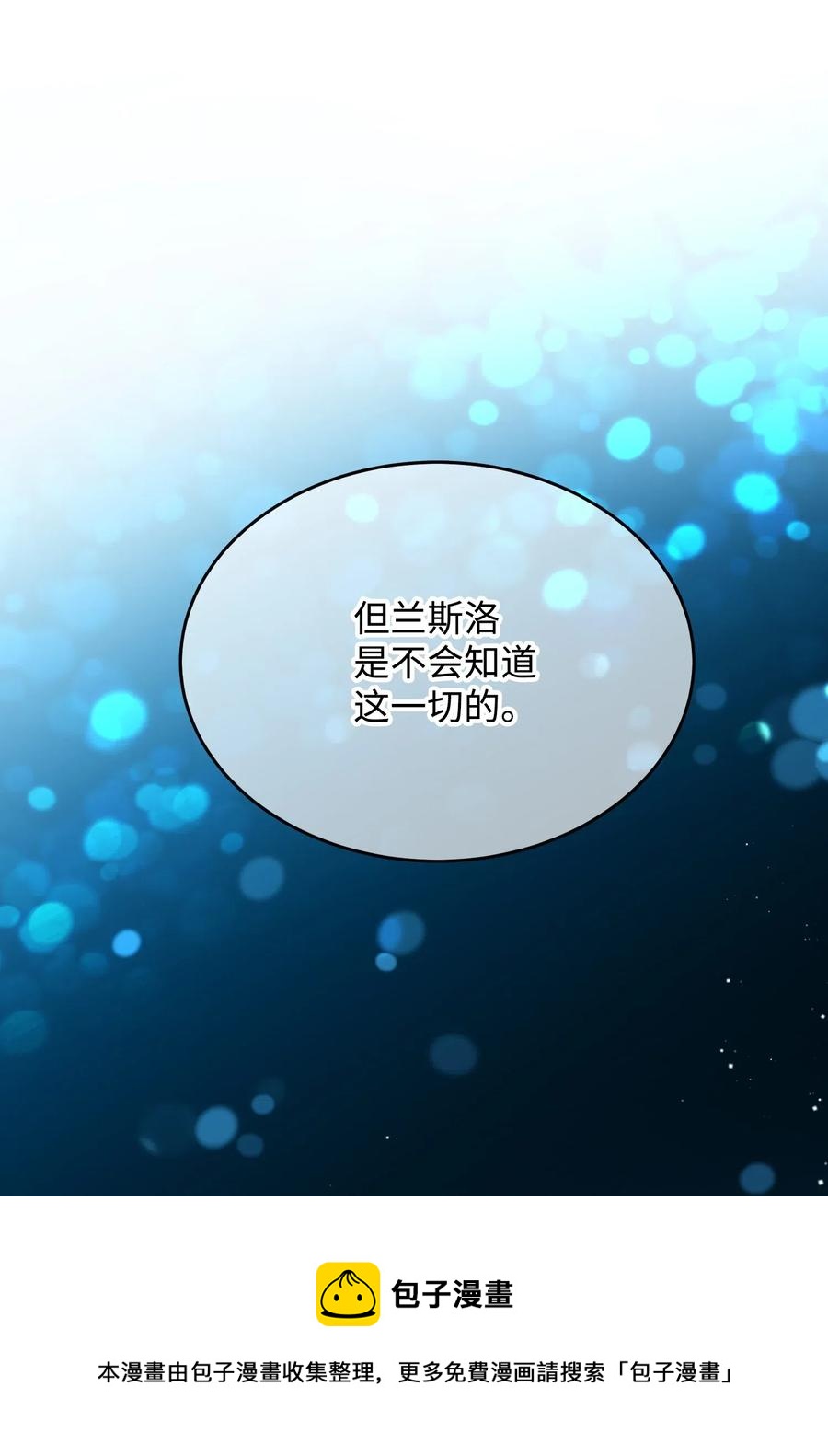 24 不速之客(1/2)-第24话