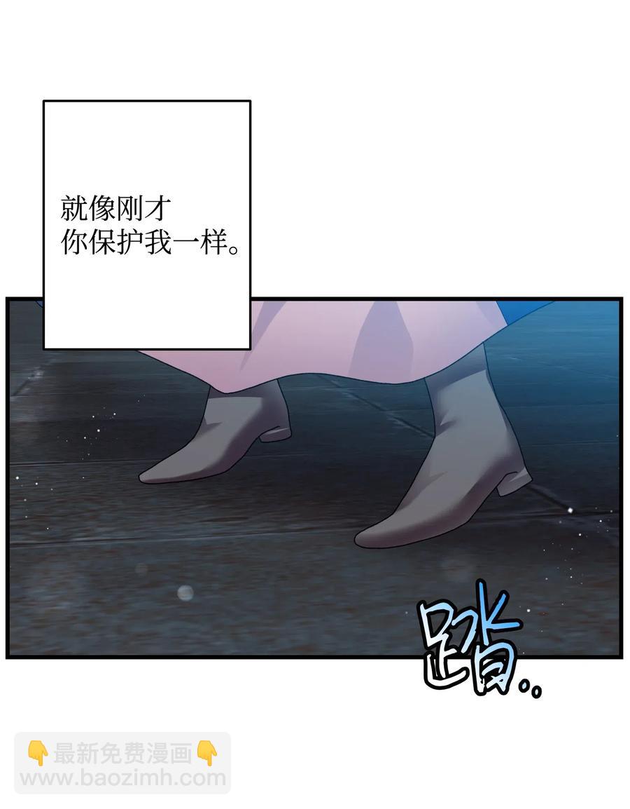 28 夏洛蒂VS恶魔(1/2)-第28话