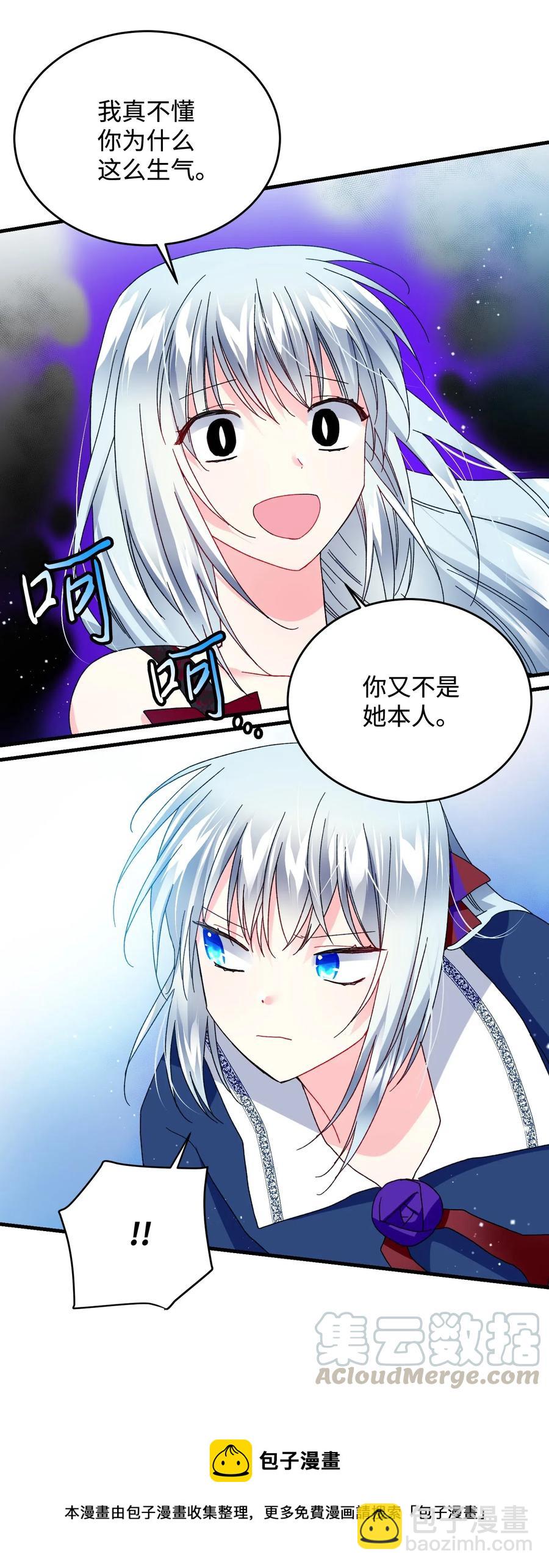 28 夏洛蒂VS恶魔(1/2)-第28话