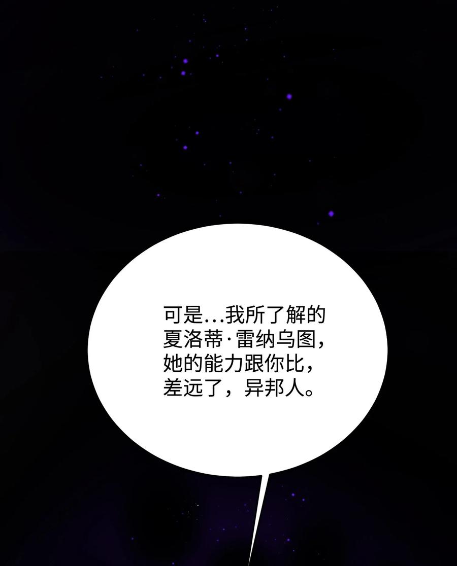28 夏洛蒂VS恶魔(1/2)-第28话