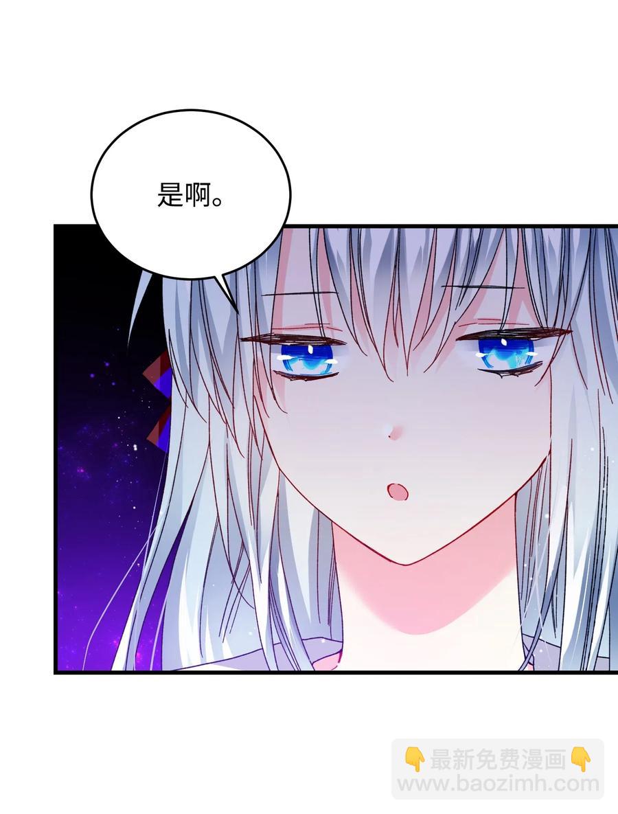 28 夏洛蒂VS恶魔(1/2)-第28话