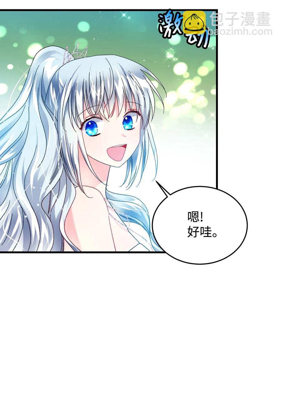 30 魔法师的真爱(1/2)-第30话