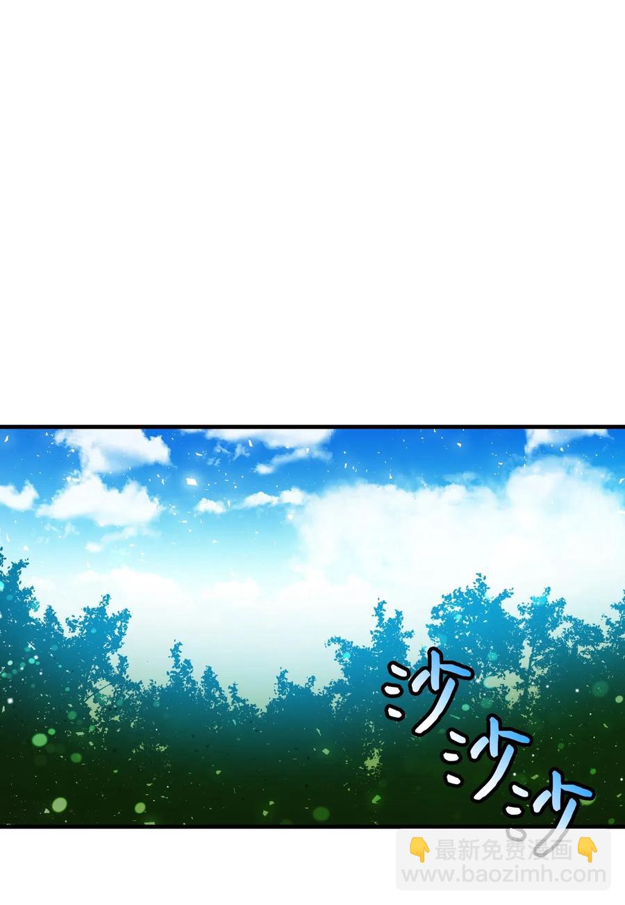 30 魔法师的真爱(1/2)-第30话