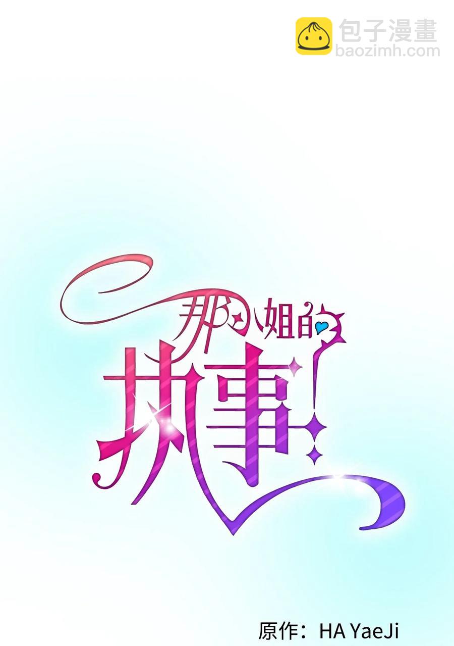 30 魔法师的真爱(1/2)-第30话