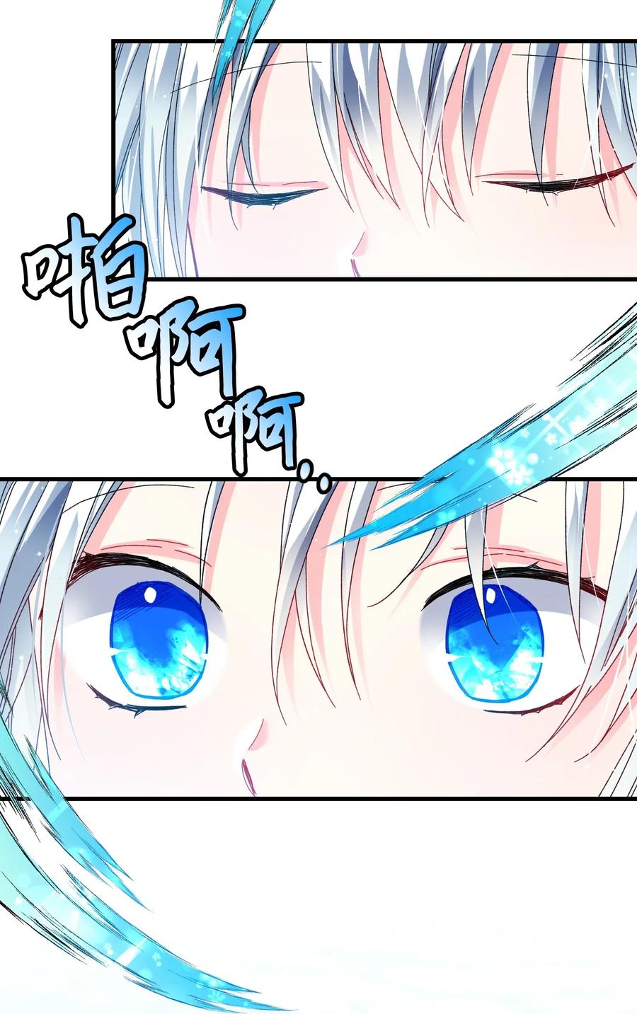 30 魔法师的真爱(1/2)-第30话