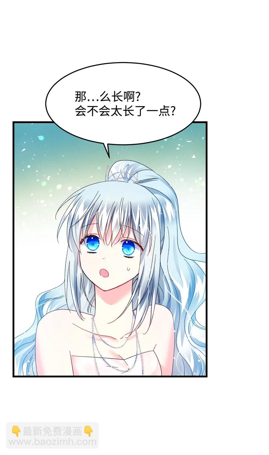 30 魔法师的真爱(1/2)-第30话