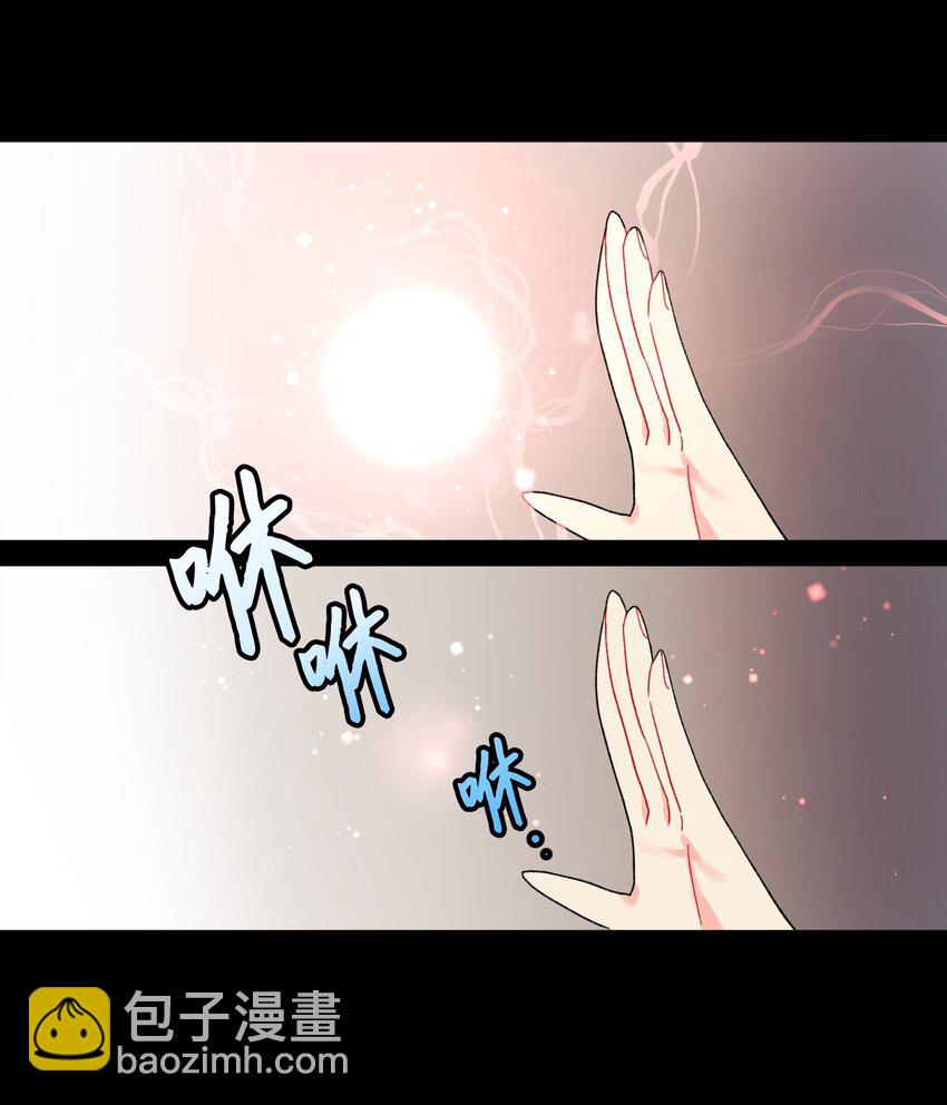 04 兰斯洛的童年-第4话