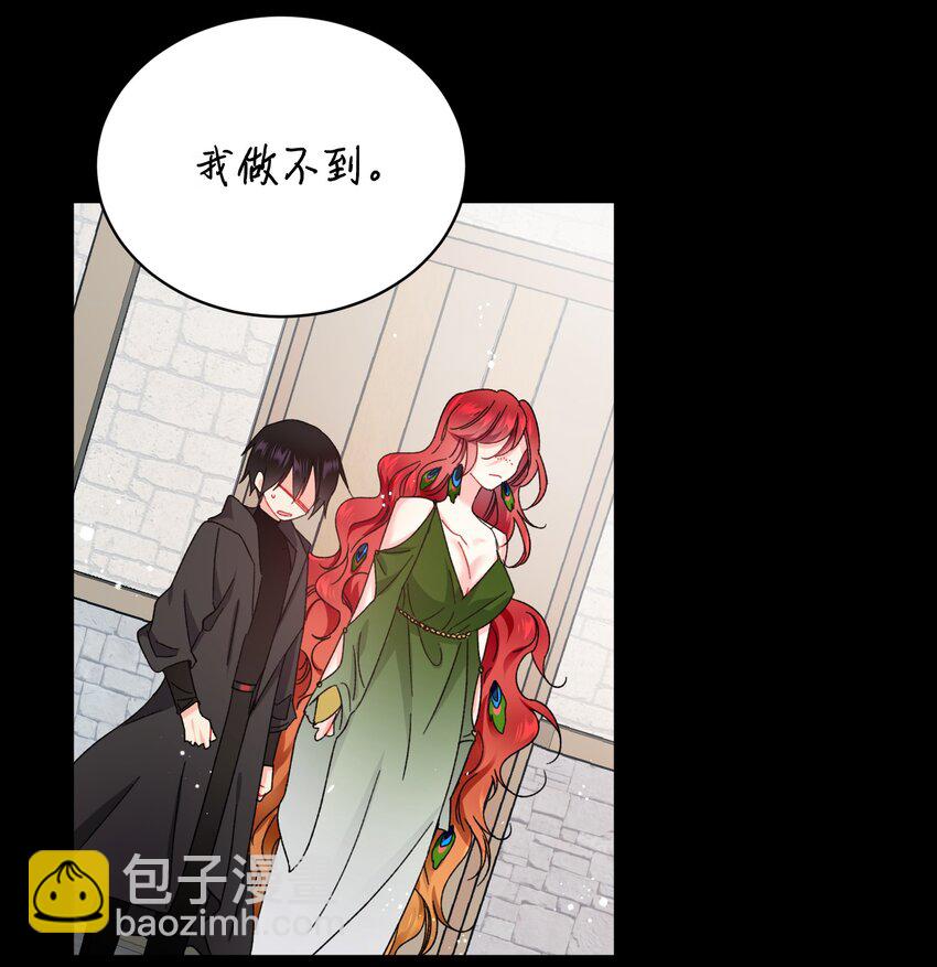 04 兰斯洛的童年-第4话