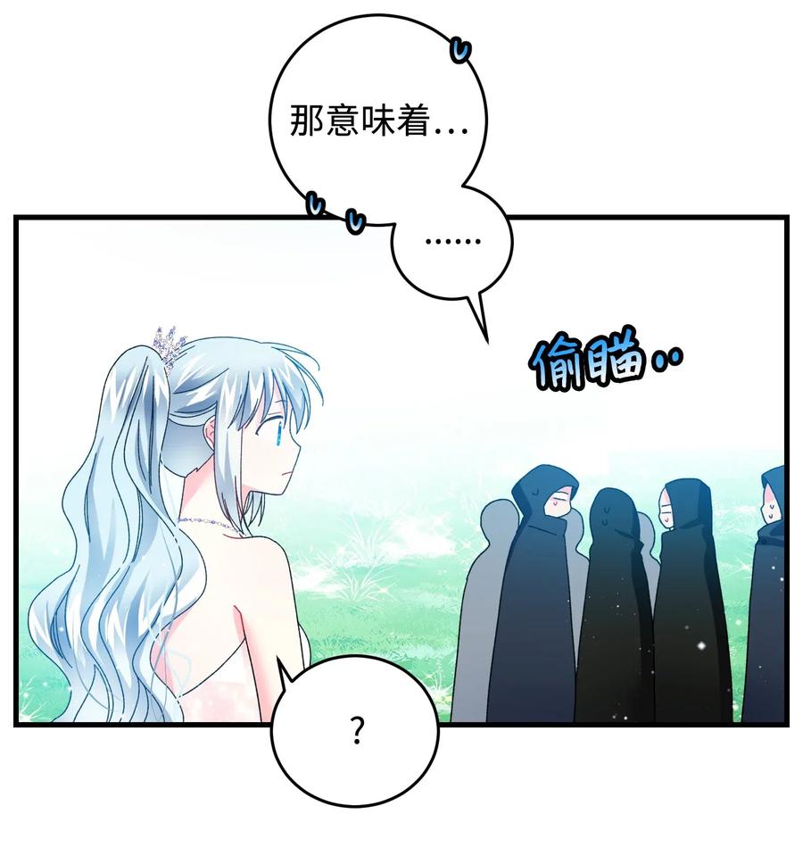 32 格里安的忠言(1/2)-第32话