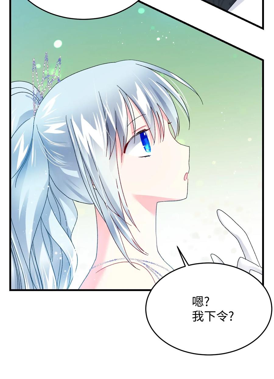 32 格里安的忠言(1/2)-第32话
