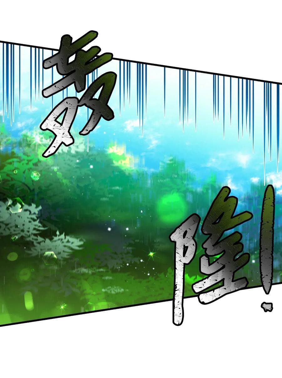 32 格里安的忠言(1/2)-第32话