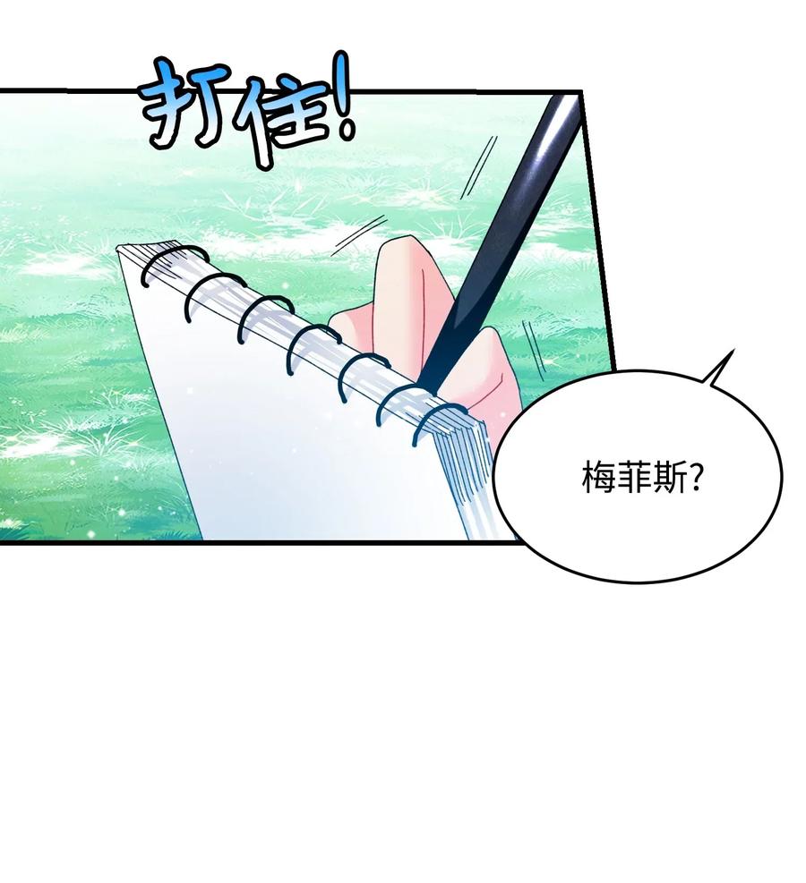 32 格里安的忠言(1/2)-第32话