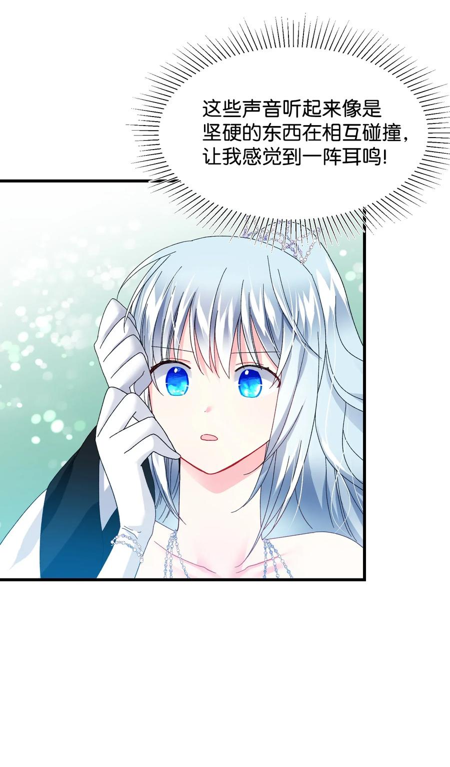 32 格里安的忠言(1/2)-第32话