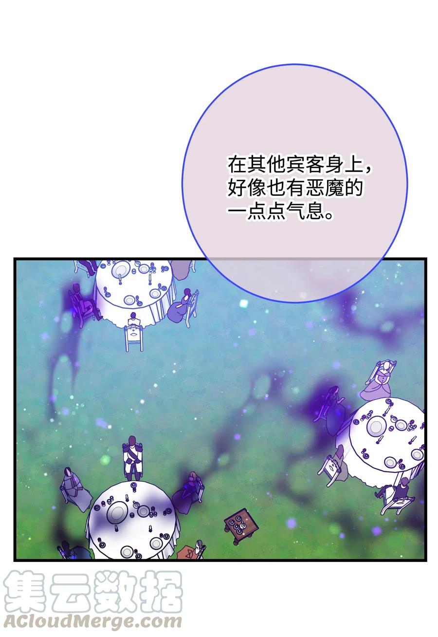34 恶魔现身(1/2)-第34话