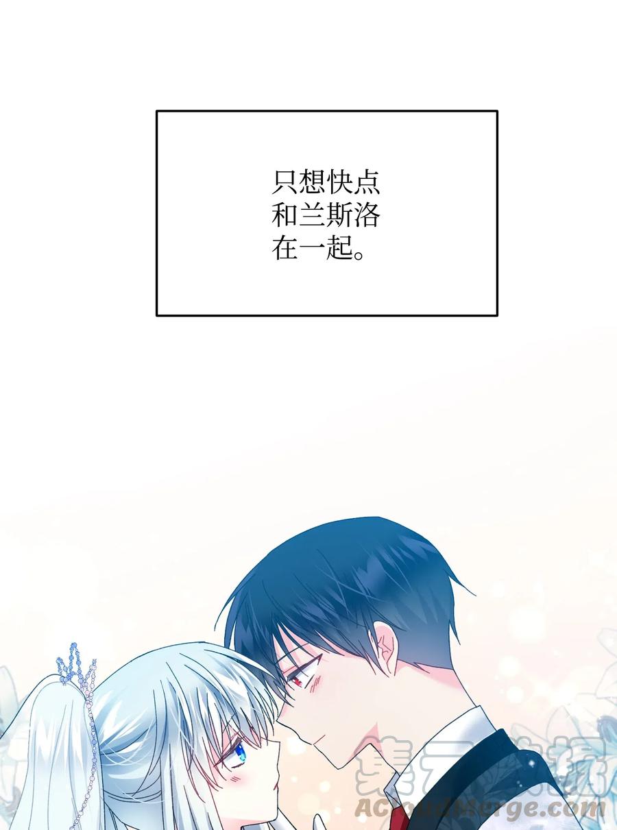 34 恶魔现身(1/2)-第34话