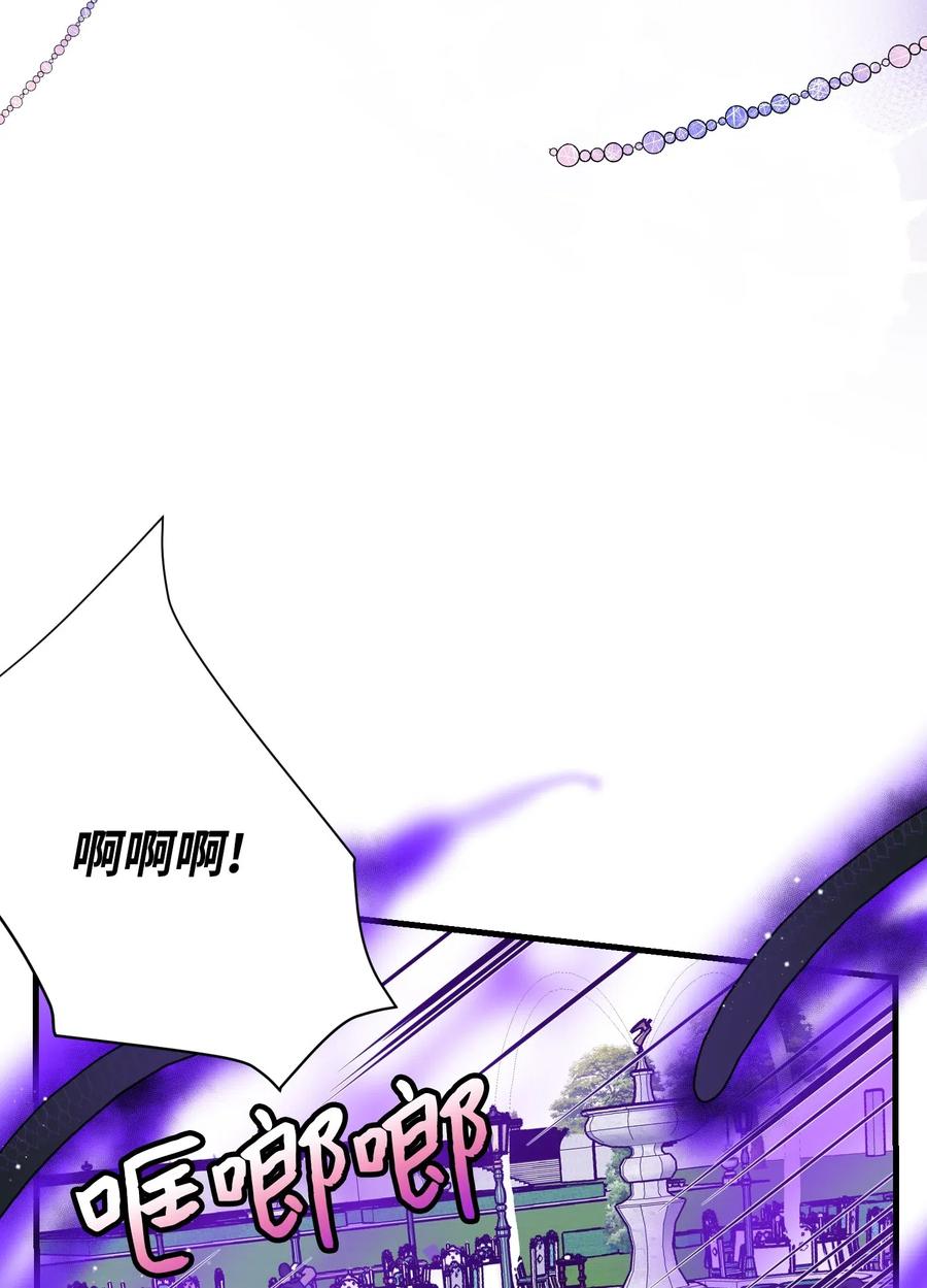 34 恶魔现身(1/2)-第34话