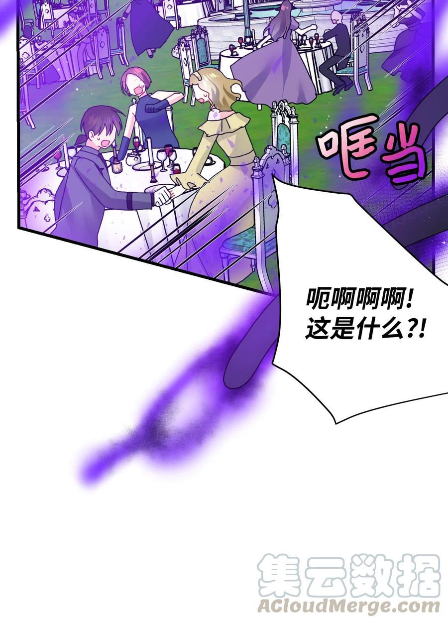 34 恶魔现身(1/2)-第34话