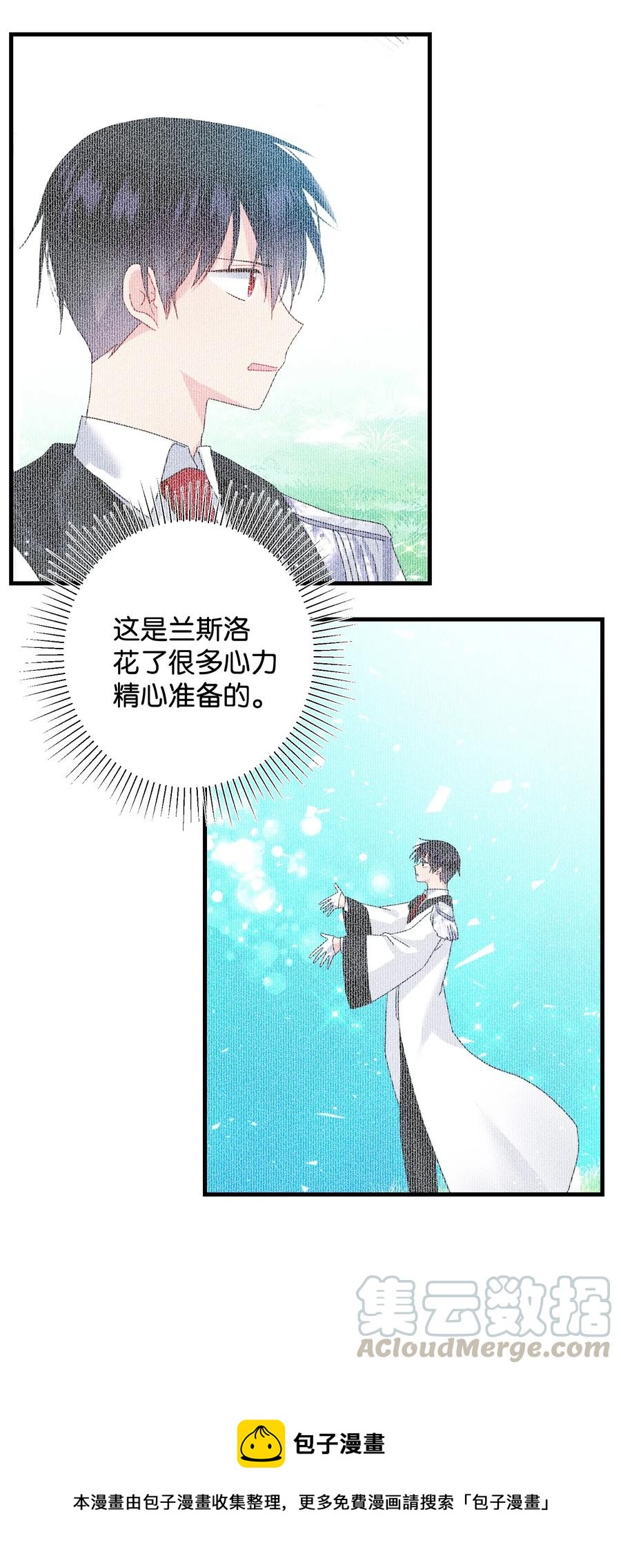 34 恶魔现身(1/2)-第34话