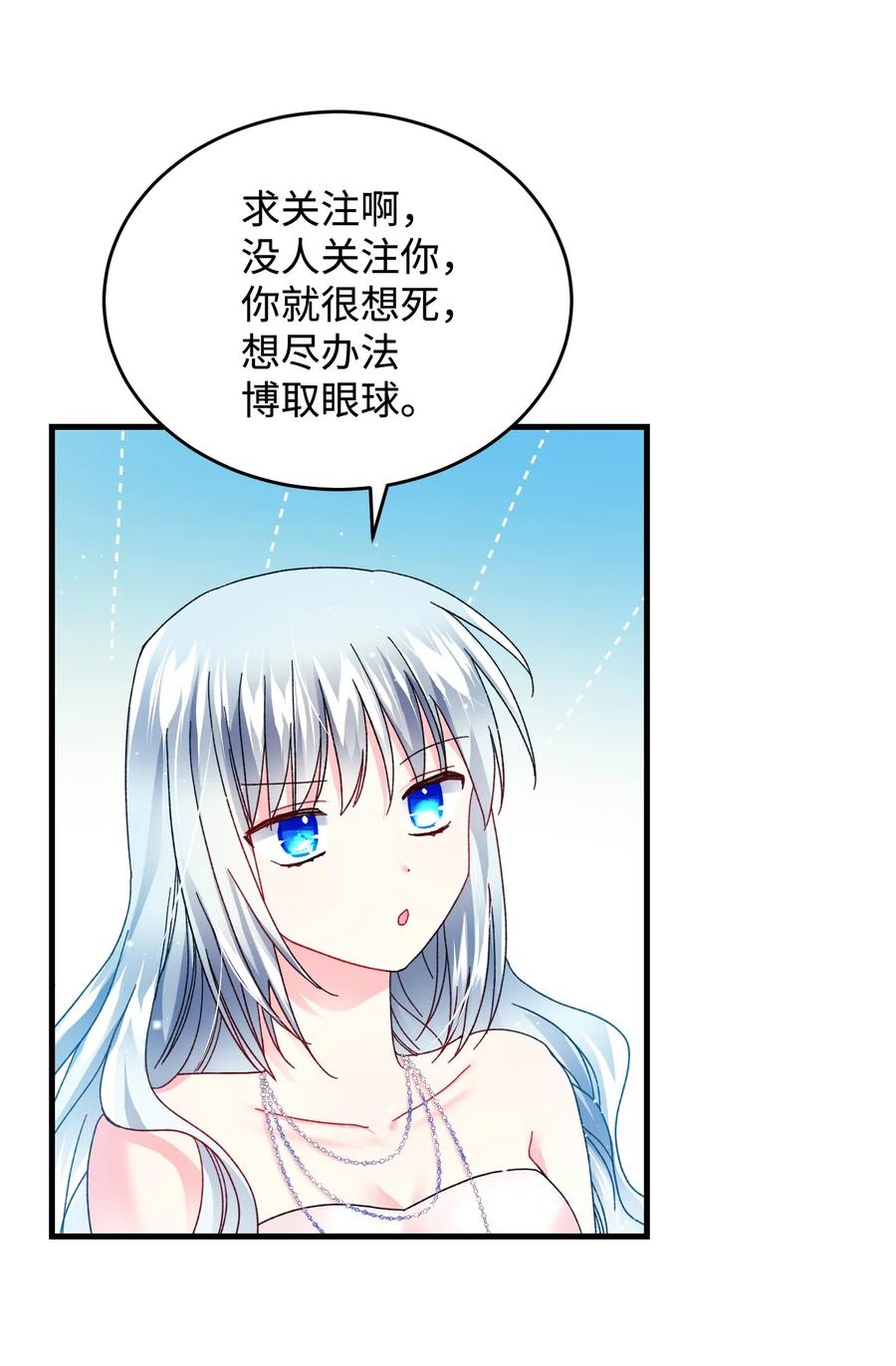 34 恶魔现身(1/2)-第34话