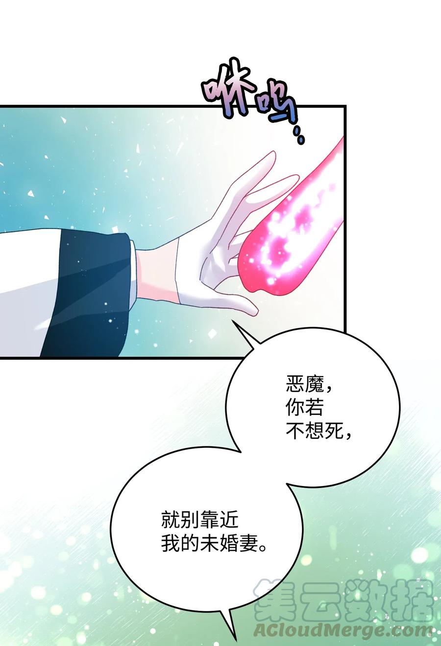 34 恶魔现身(1/2)-第34话