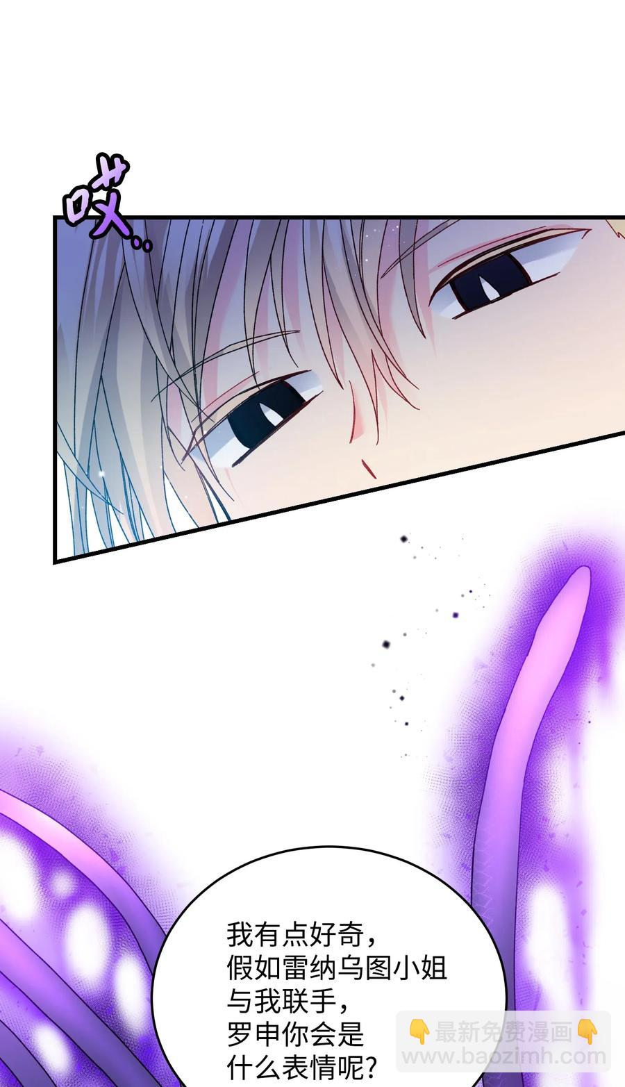 34 恶魔现身(1/2)-第34话