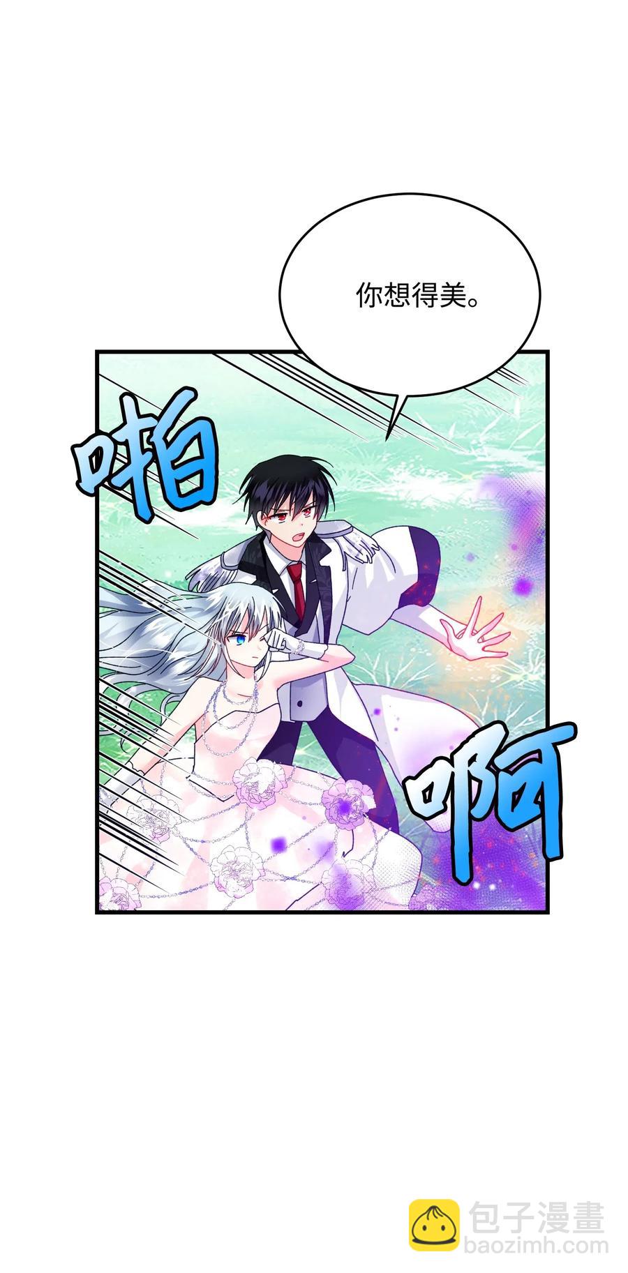 34 恶魔现身(1/2)-第34话