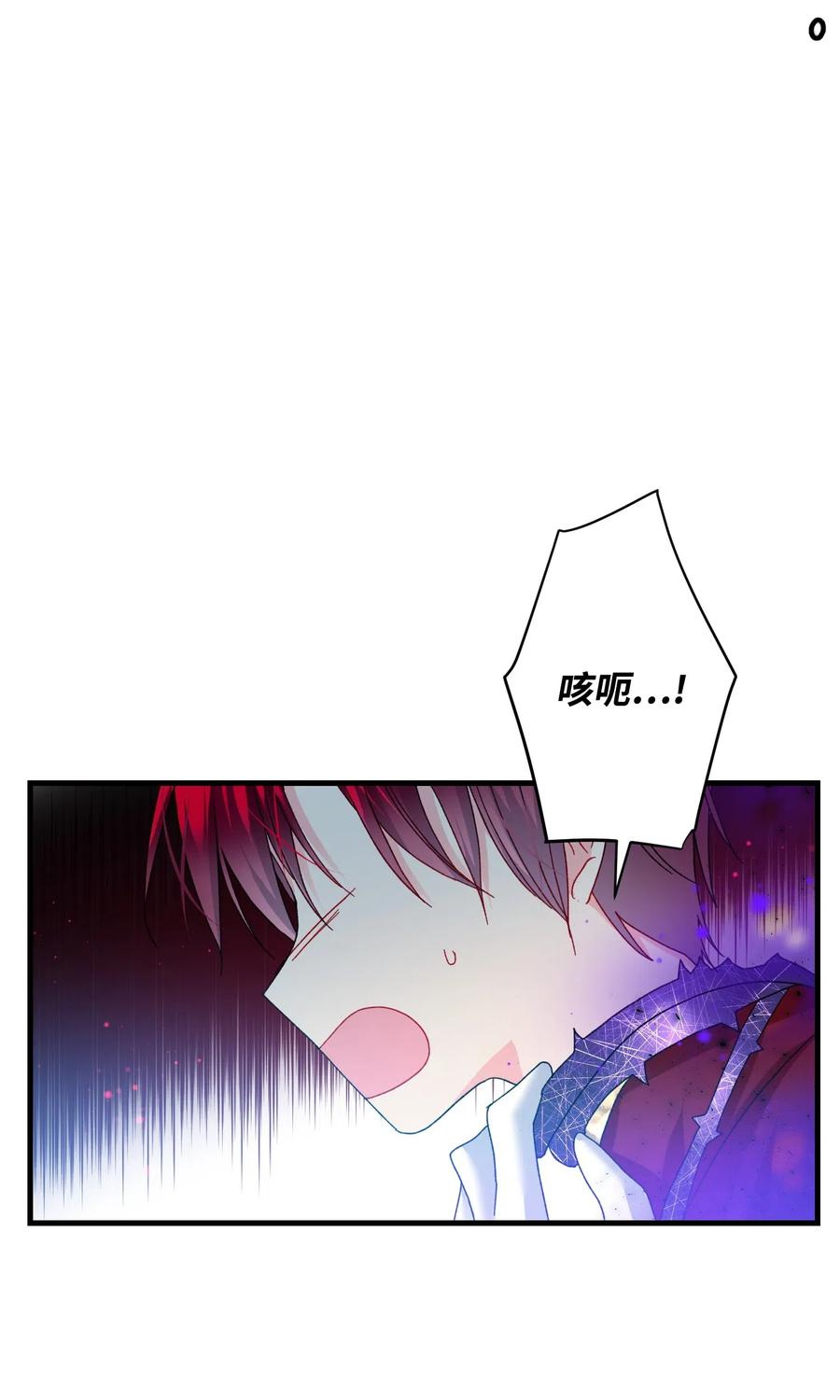 36 皇女突变(1/2)-第36话