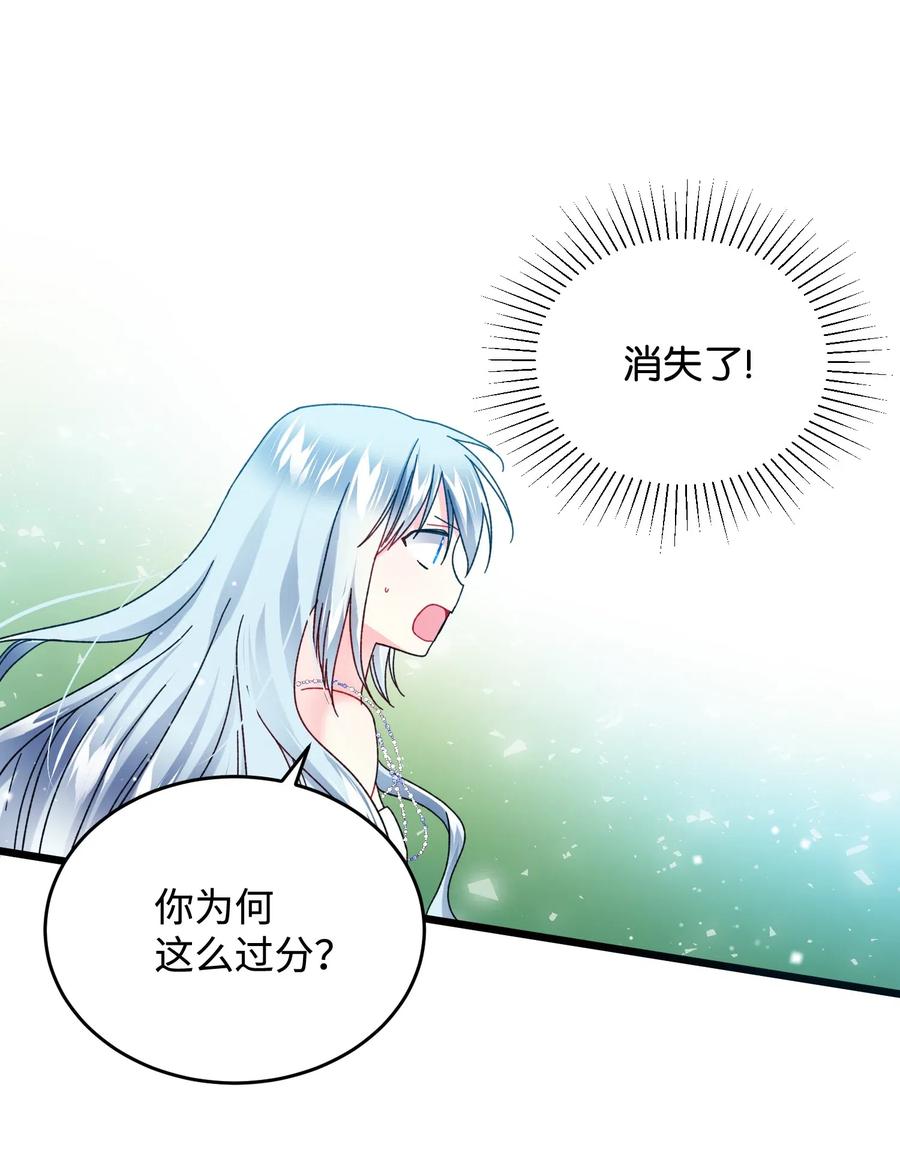 36 皇女突变(1/2)-第36话