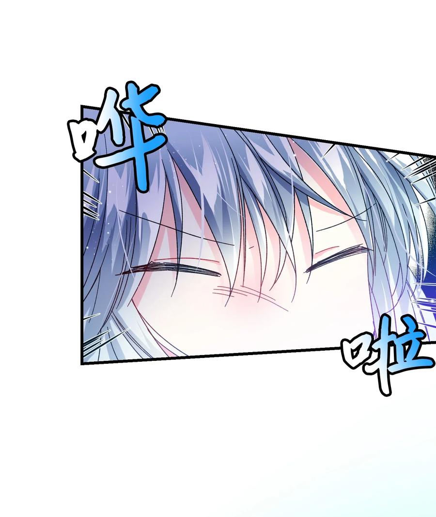 36 皇女突变(1/2)-第36话