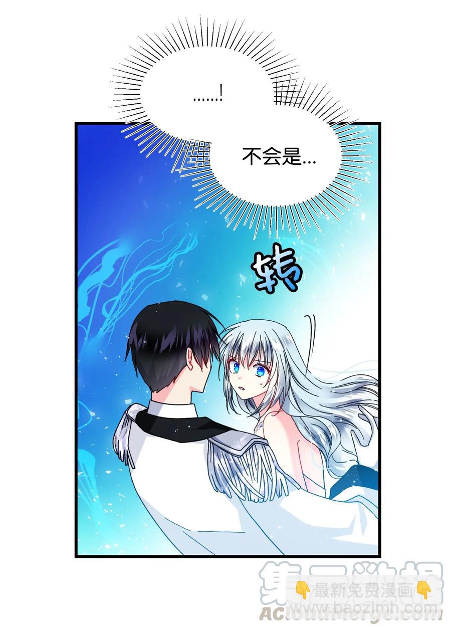 36 皇女突变(1/2)-第36话
