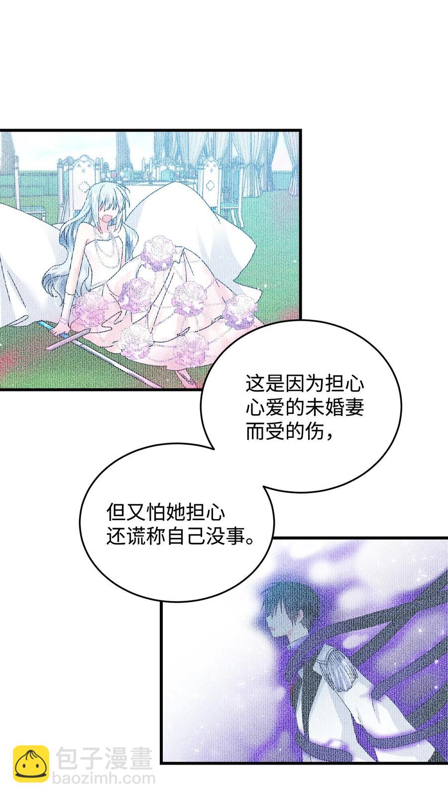 36 皇女突变(1/2)-第36话