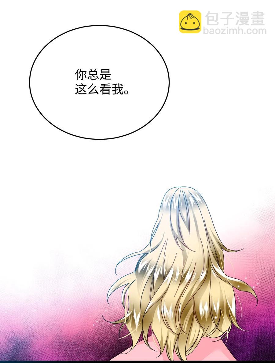 36 皇女突变(1/2)-第36话