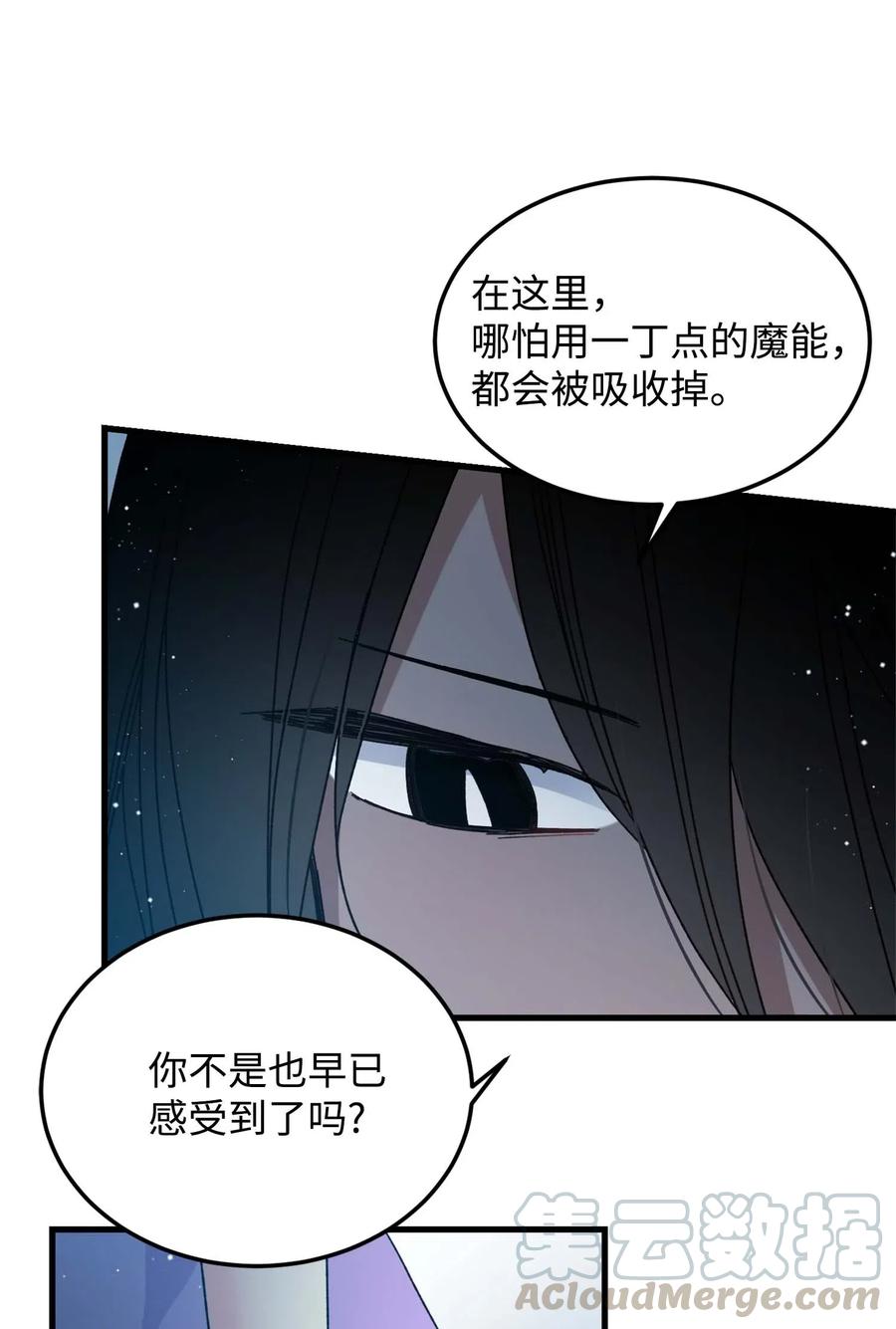 38 与恶魔对峙(1/2)-第38话