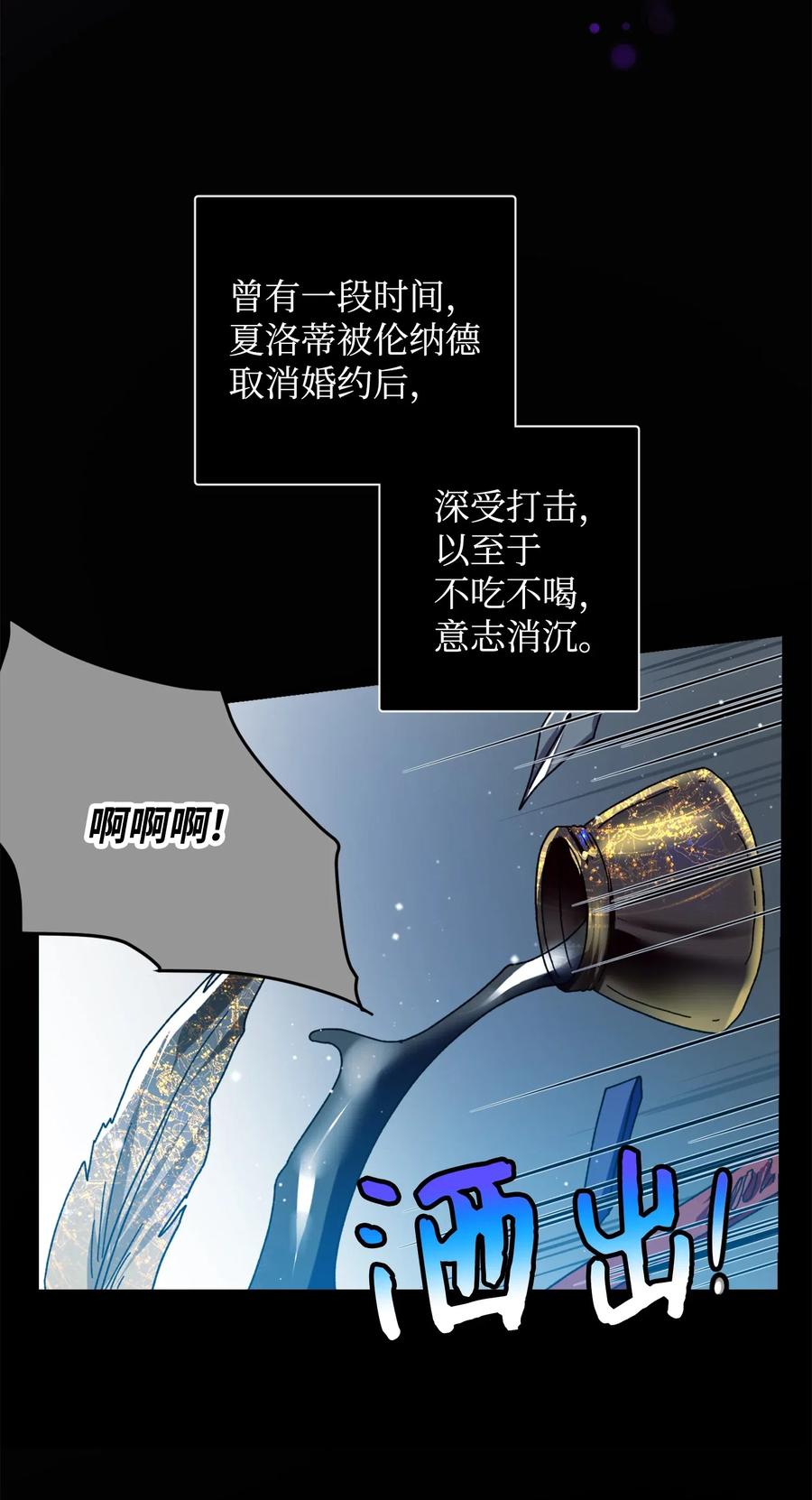 38 与恶魔对峙(1/2)-第38话