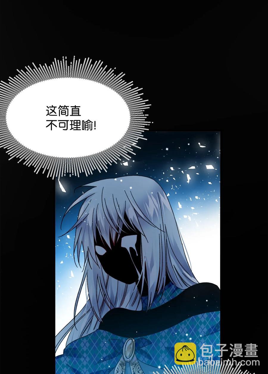 38 与恶魔对峙(1/2)-第38话