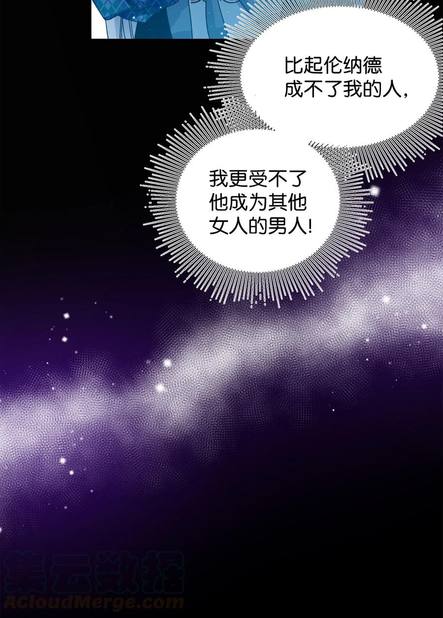 38 与恶魔对峙(1/2)-第38话